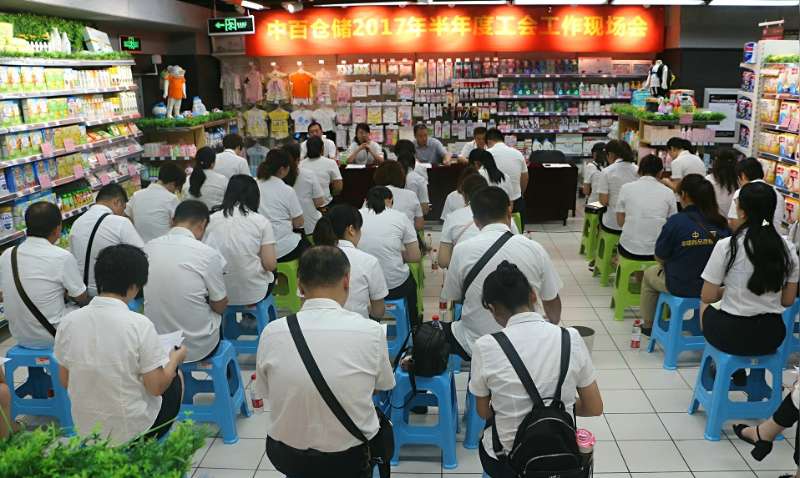 CA88(中国区)官方网站入口