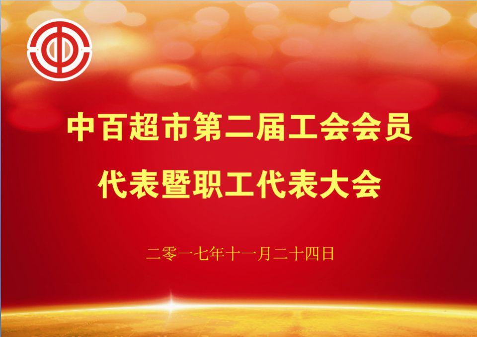 CA88(中国区)官方网站入口