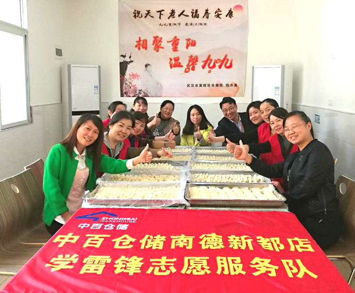 CA88(中国区)官方网站入口