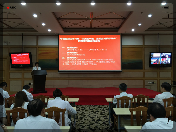 CA88(中国区)官方网站入口