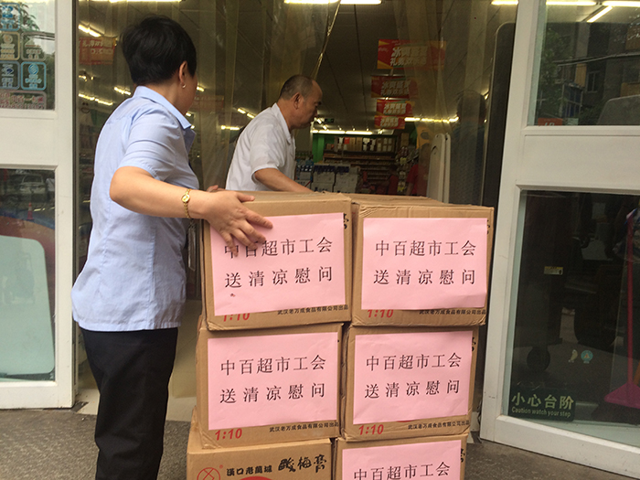 71604 CA88(中国区)官方网站入口