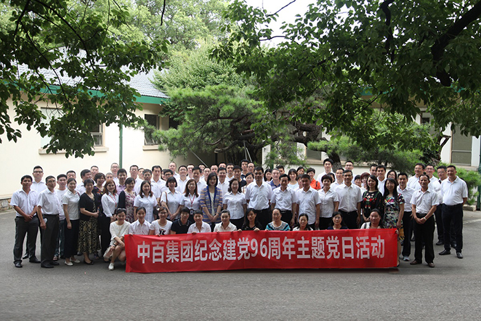 7_3合影 CA88(中国区)官方网站入口
