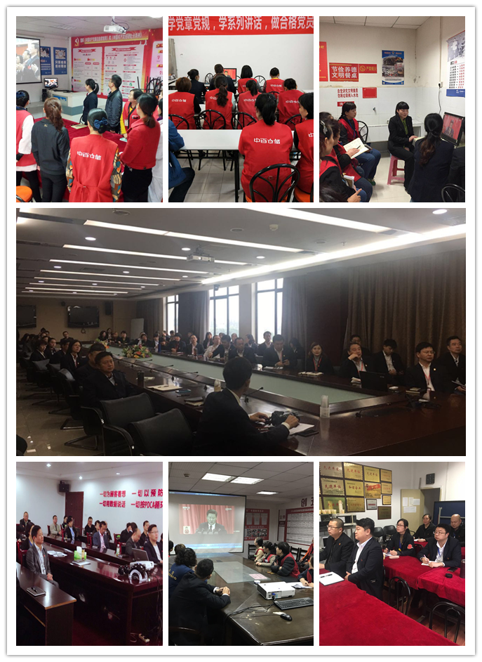 cangchu CA88(中国区)官方网站入口