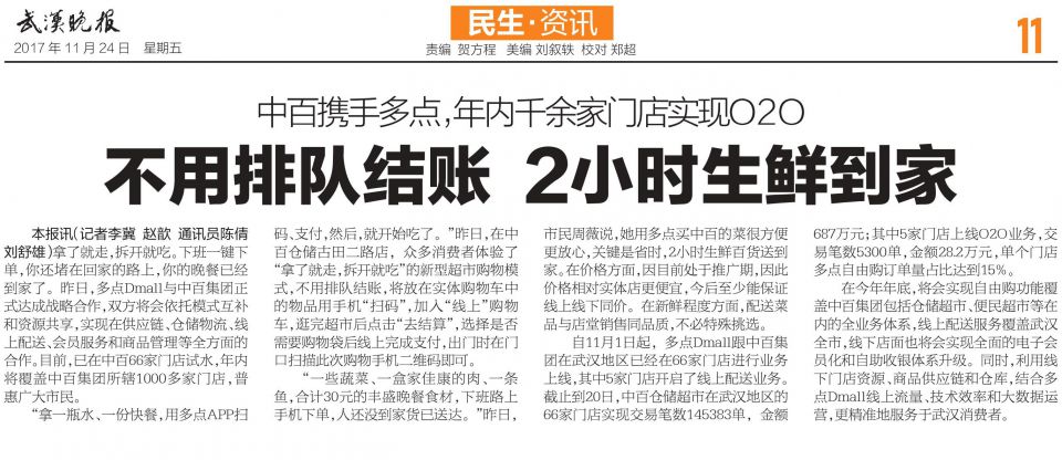 CA88(中国区)官方网站入口