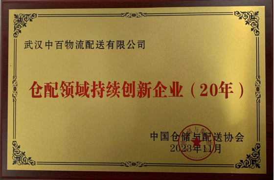 CA88(中国区)官方网站入口