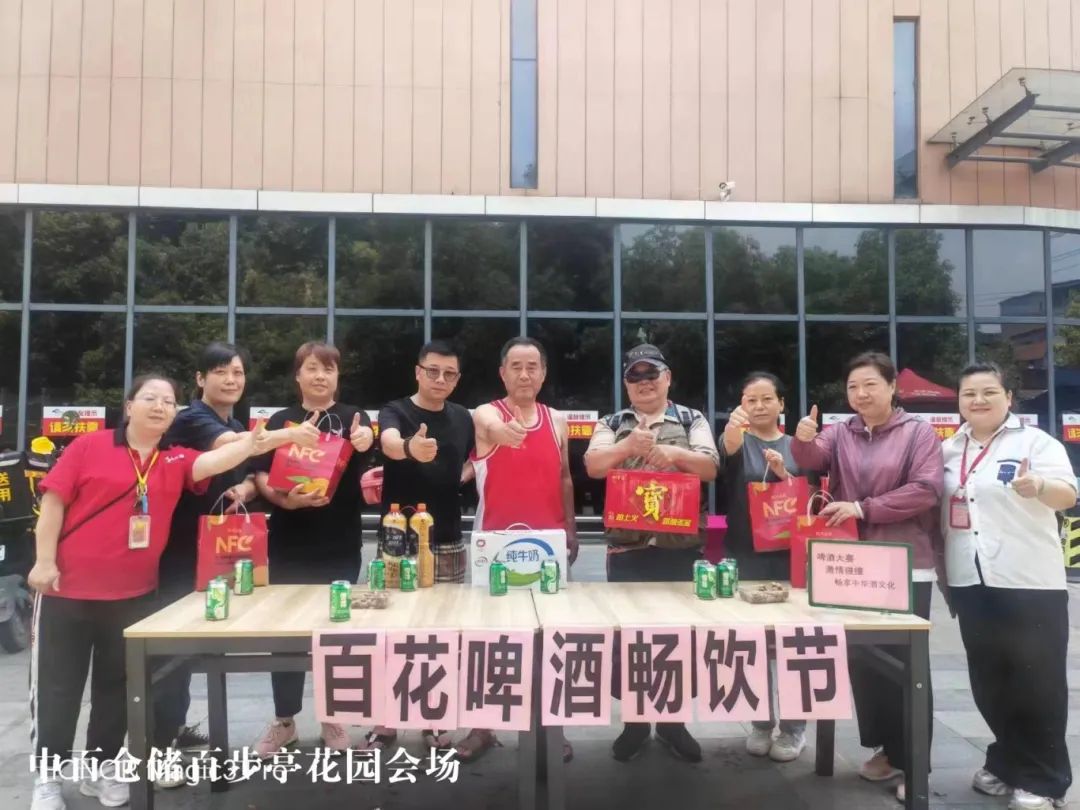 CA88(中国区)官方网站入口
