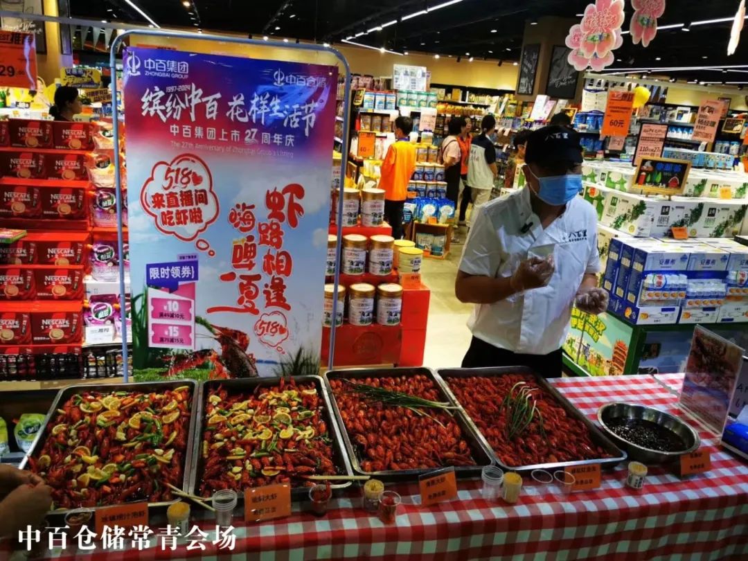 CA88(中国区)官方网站入口