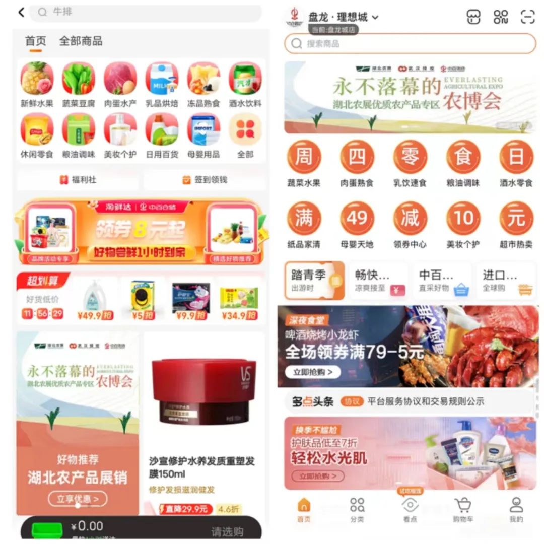 CA88(中国区)官方网站入口