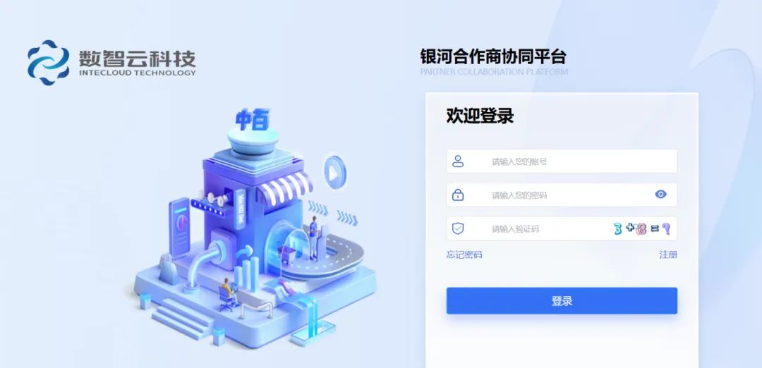 CA88(中国区)官方网站入口