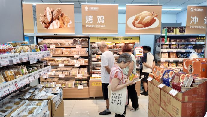 CA88(中国区)官方网站入口