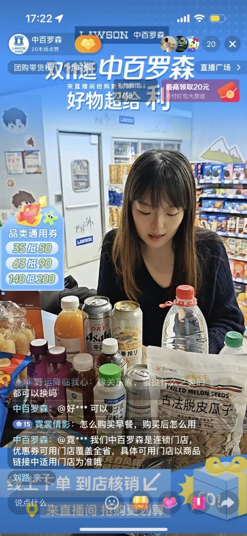 CA88(中国区)官方网站入口